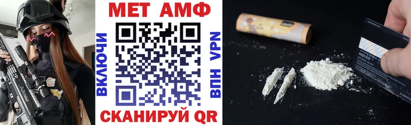 дарнет шоп  Добрянка  АМФ Розовый 