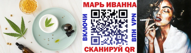 купить   Добрянка  kraken онион  Canna-Cookies марихуана 