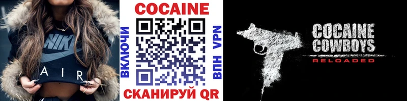 КОКАИН 99%  Добрянка 