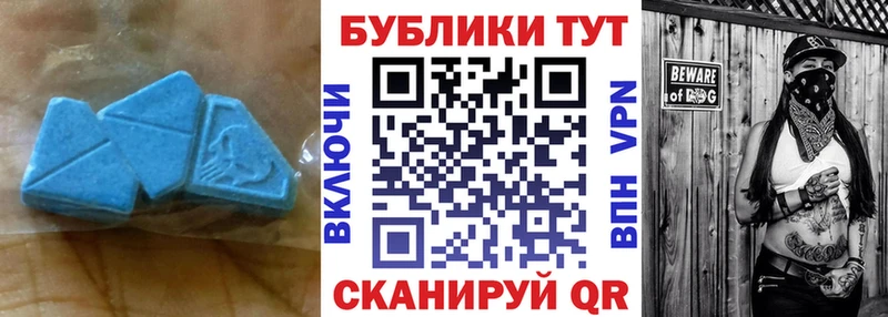 Ecstasy 280мг Добрянка