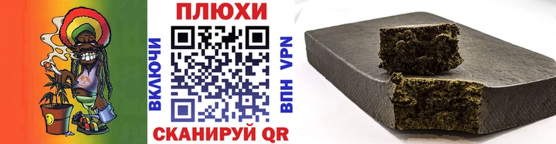 купить   Добрянка  ГАШ гарик 