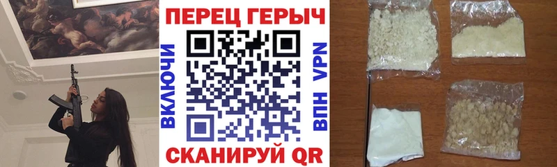 Героин гречка  Добрянка 