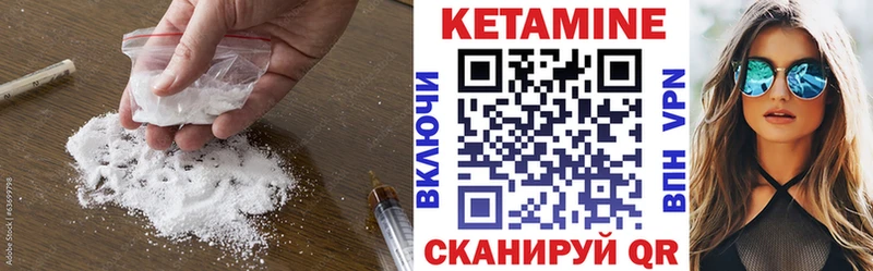 КЕТАМИН ketamine  Добрянка 