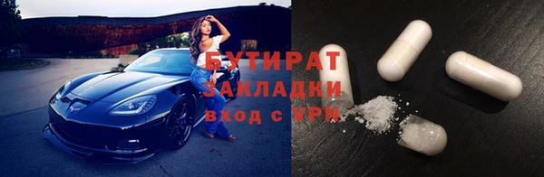 экстази Алексин