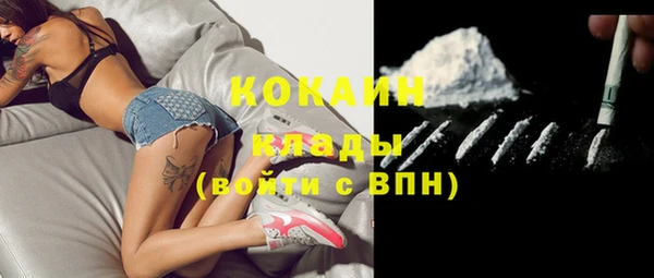 кокаин премиум Алзамай