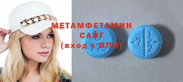 мефедрон VHQ Абаза