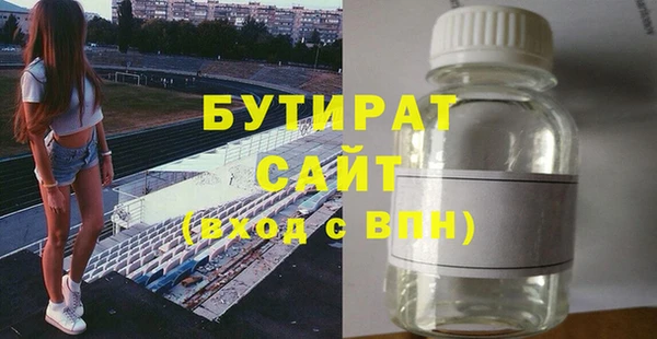 эйфоретик Арсеньев
