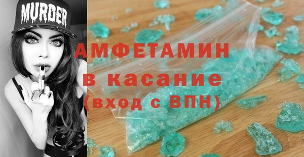 ECSTASY Алексеевка