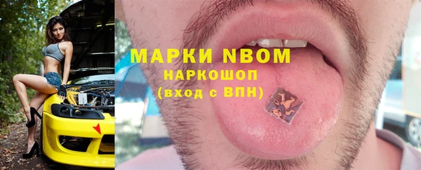 кокаин премиум Алзамай