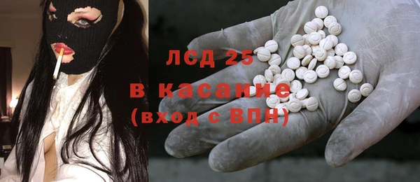 экстази Алексин