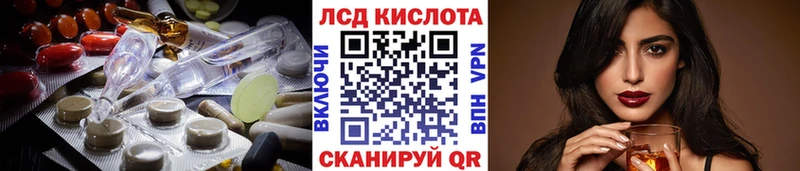 LSD-25 экстази ecstasy hydra сайт Добрянка сколько стоит
