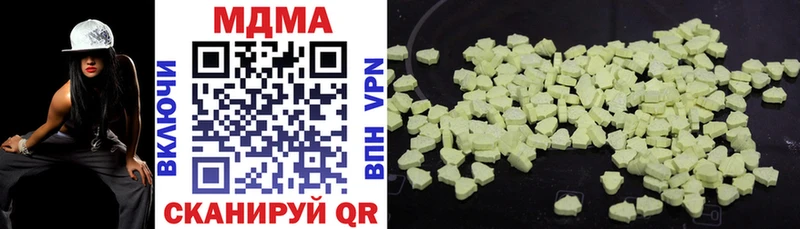 купить  цена  Добрянка  MDMA crystal 
