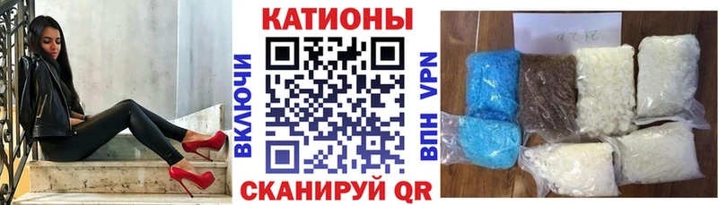 площадка как зайти  как найти закладки  Добрянка  Меф mephedrone 