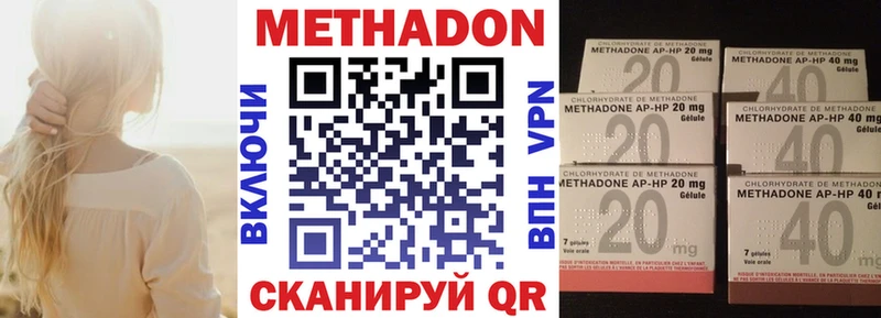 где купить   Добрянка  МЕТАДОН methadone 