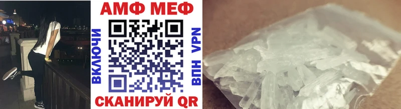 Метамфетамин витя  Добрянка 