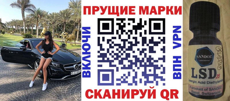 blacksprut зеркало  где продают наркотики  Добрянка  Марки 25I-NBOMe 1,5мг 