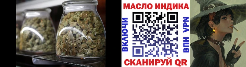 купить   Добрянка  ОМГ ОМГ сайт  ТГК вейп 