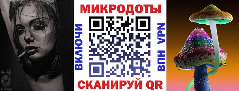 Галлюциногенные грибы мухоморы Добрянка